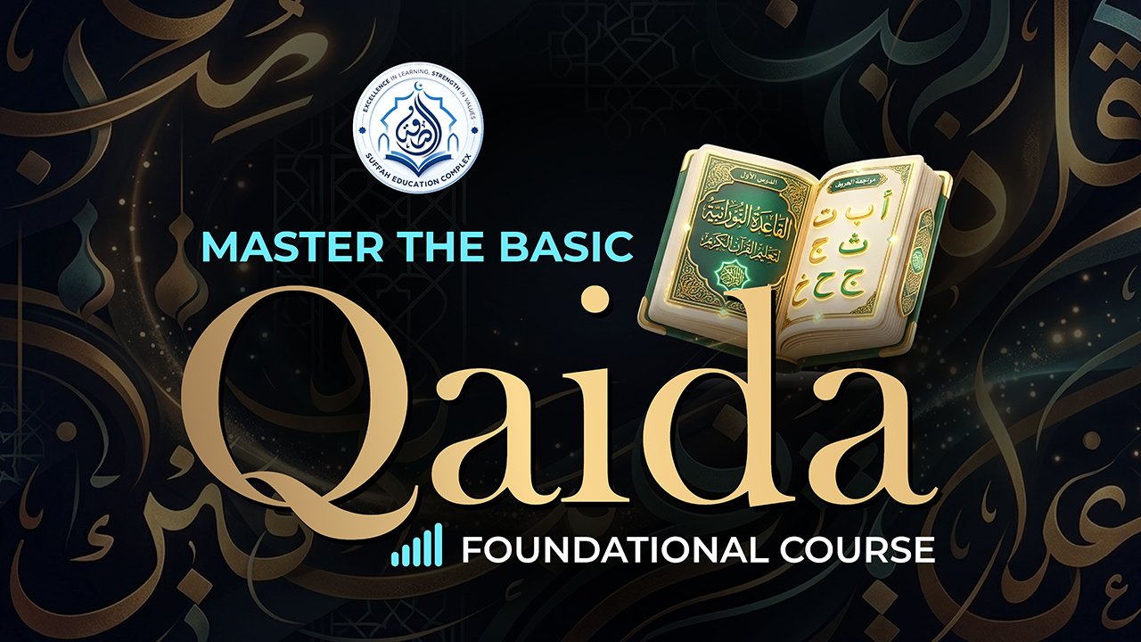 Basic_Noorani_Qaida_Course_Suffah_Education_Complex
