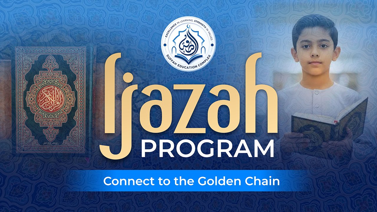 Ijazah Program
