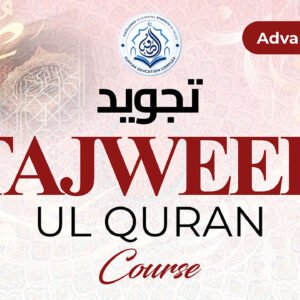 Tajweed_ul_Quran_Advanced_Course_Suffah_Education_Complex