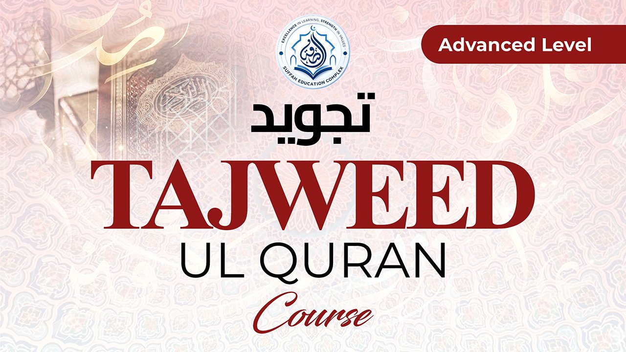 Tajweed_ul_Quran_Advanced_Course_Suffah_Education_Complex