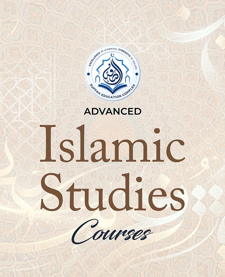advanced_islamic_studies