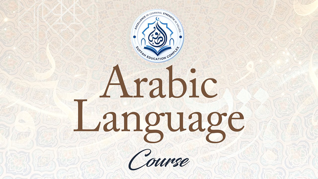 arabic_language_course