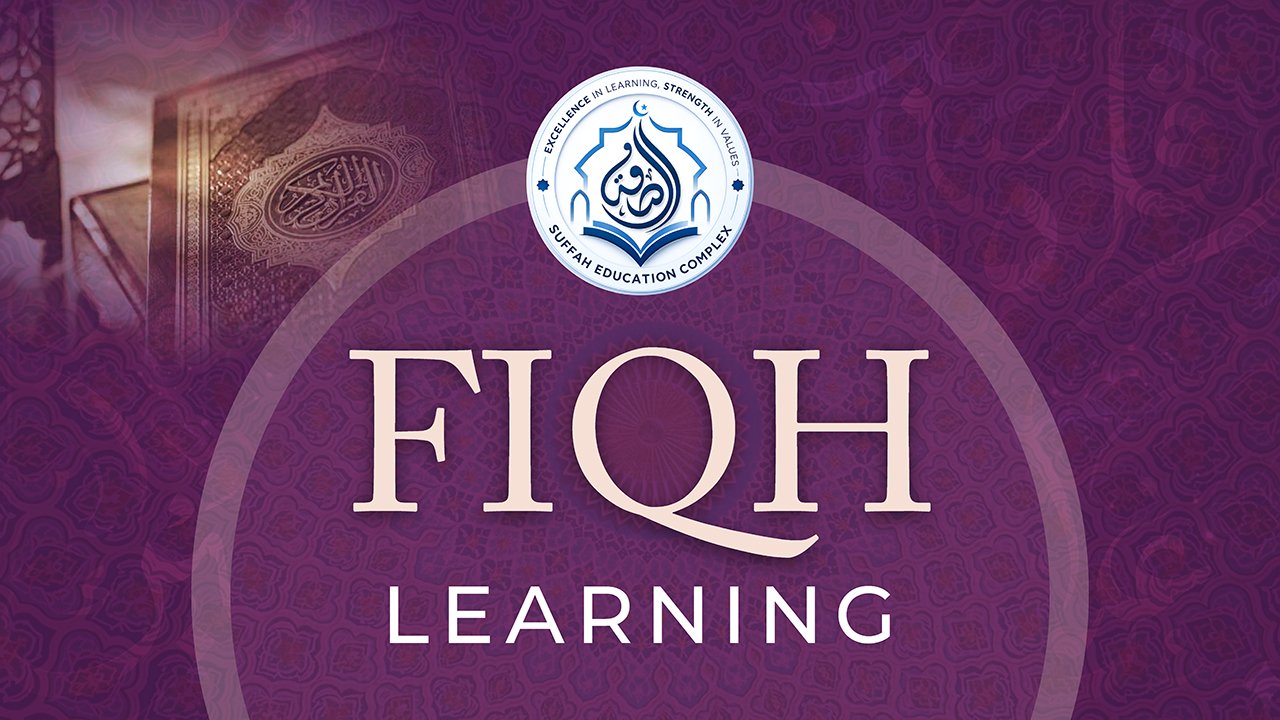 fiqh_learning_suffah_complex