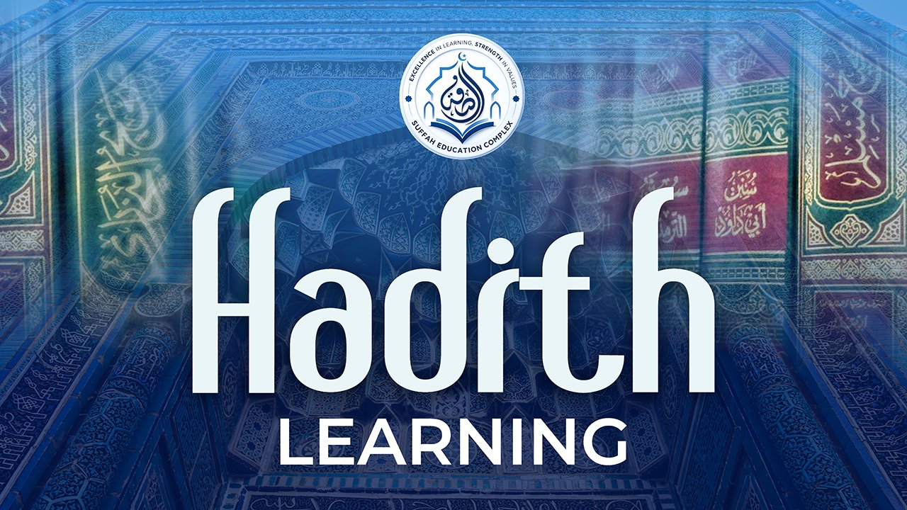 hadith_learning_suffah_complex